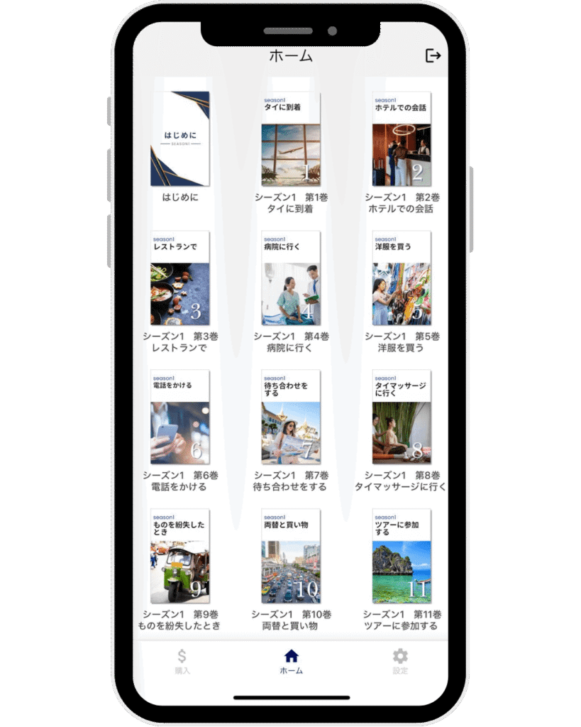 Speed-learning-thai-app