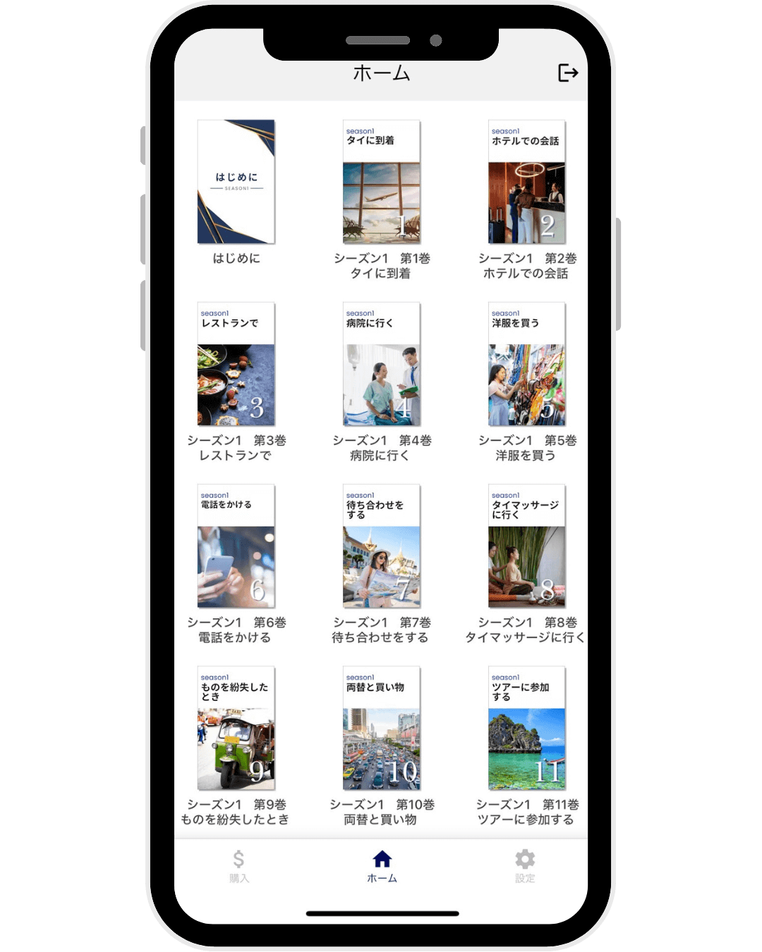 Speed-learning-thai-app