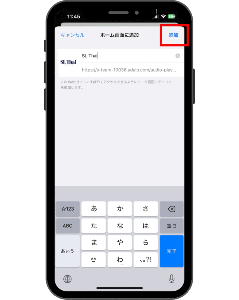 How-to-register-app