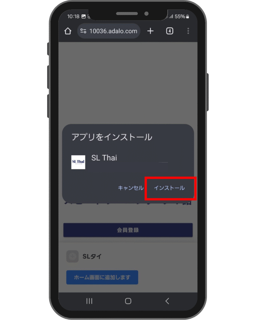 How-to-register-app