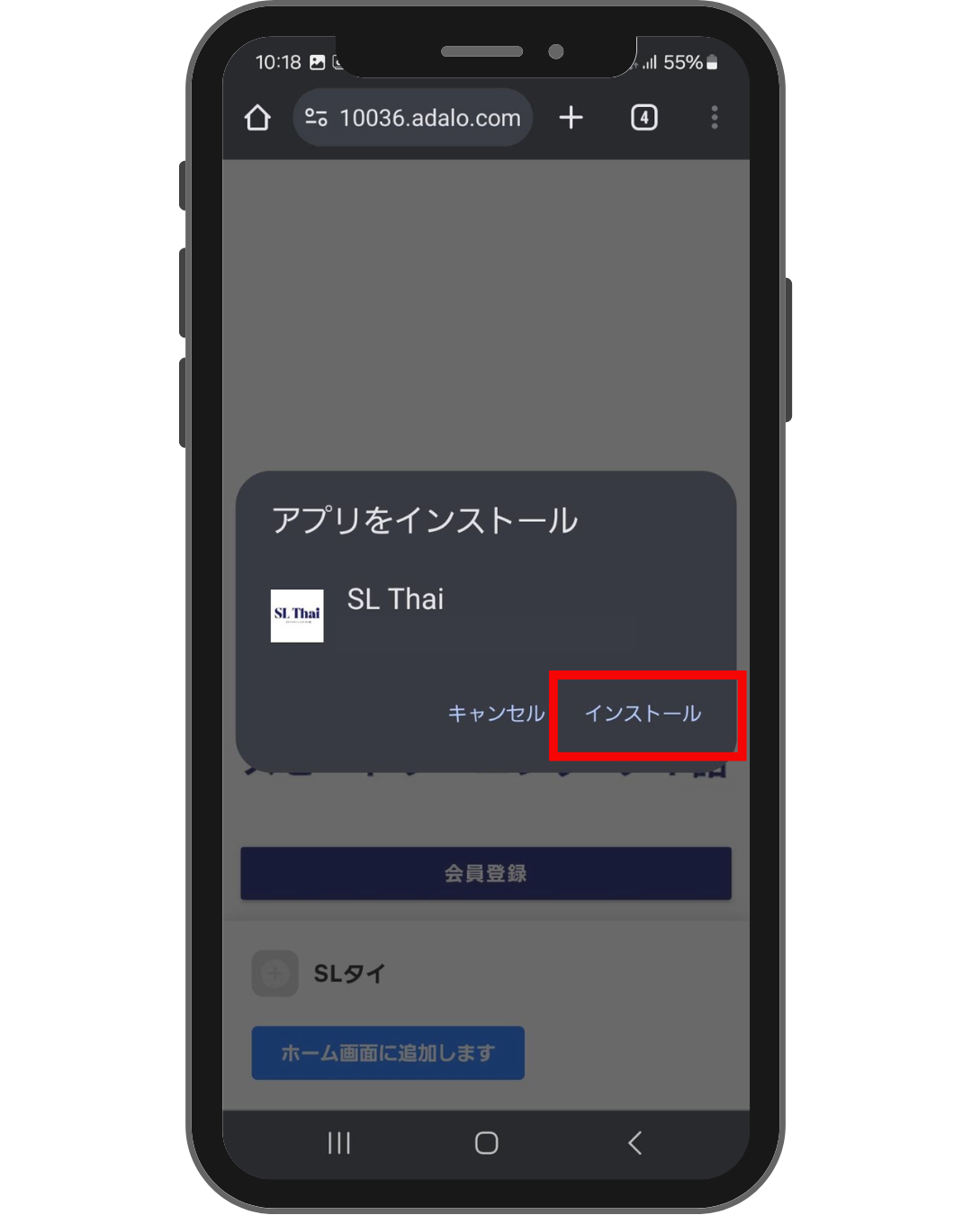 How-to-register-app