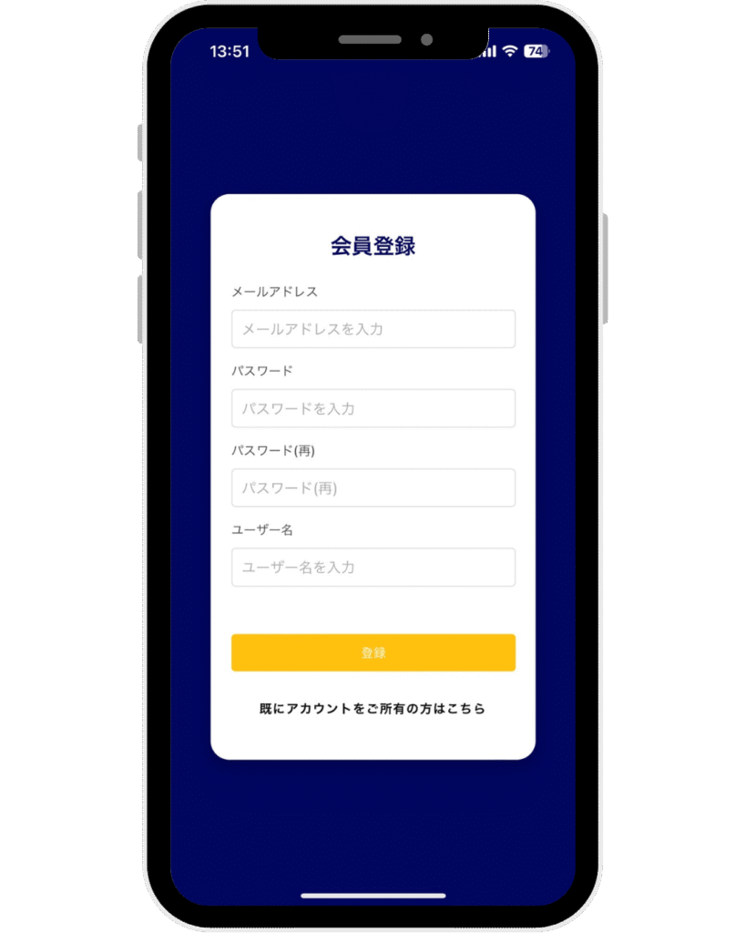 How-to-register-app