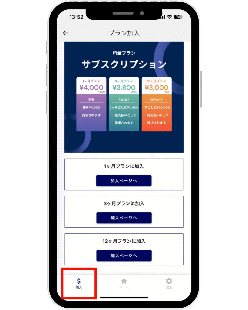 How-to-register-app
