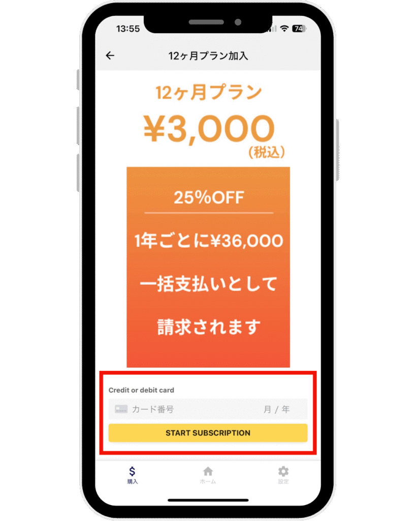 How-to-register-app