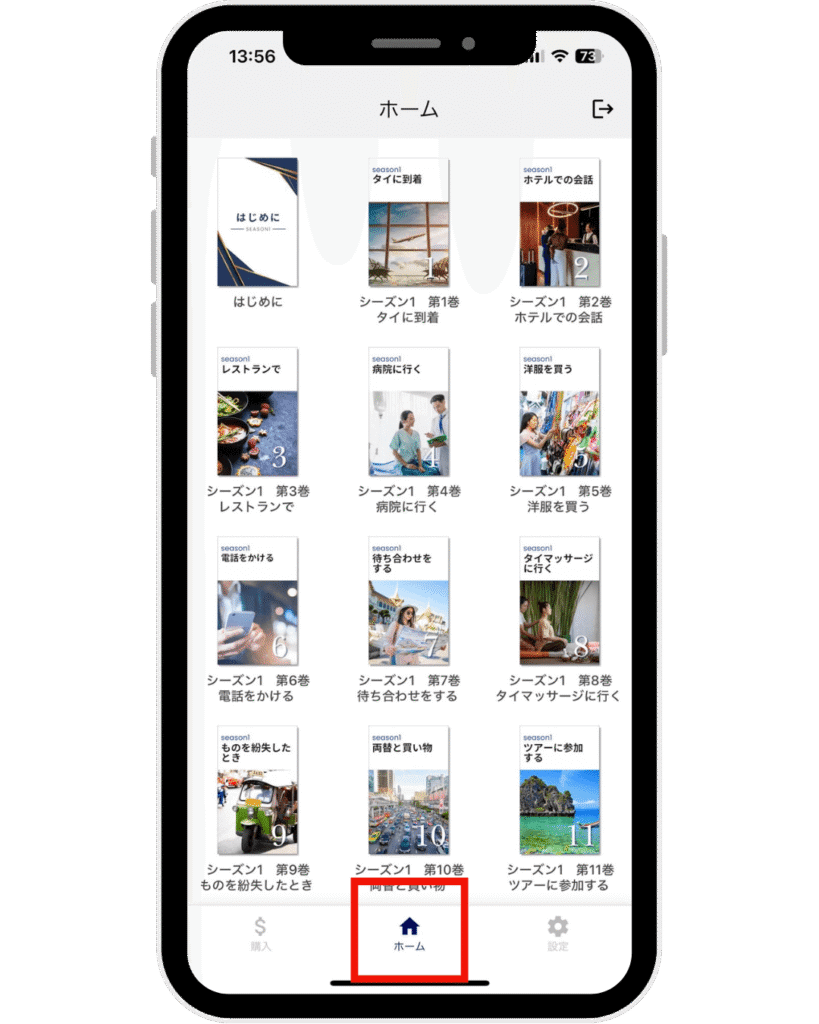 How-to-register-app