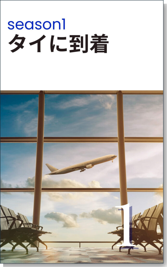 App-cover