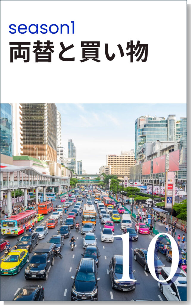 App-cover