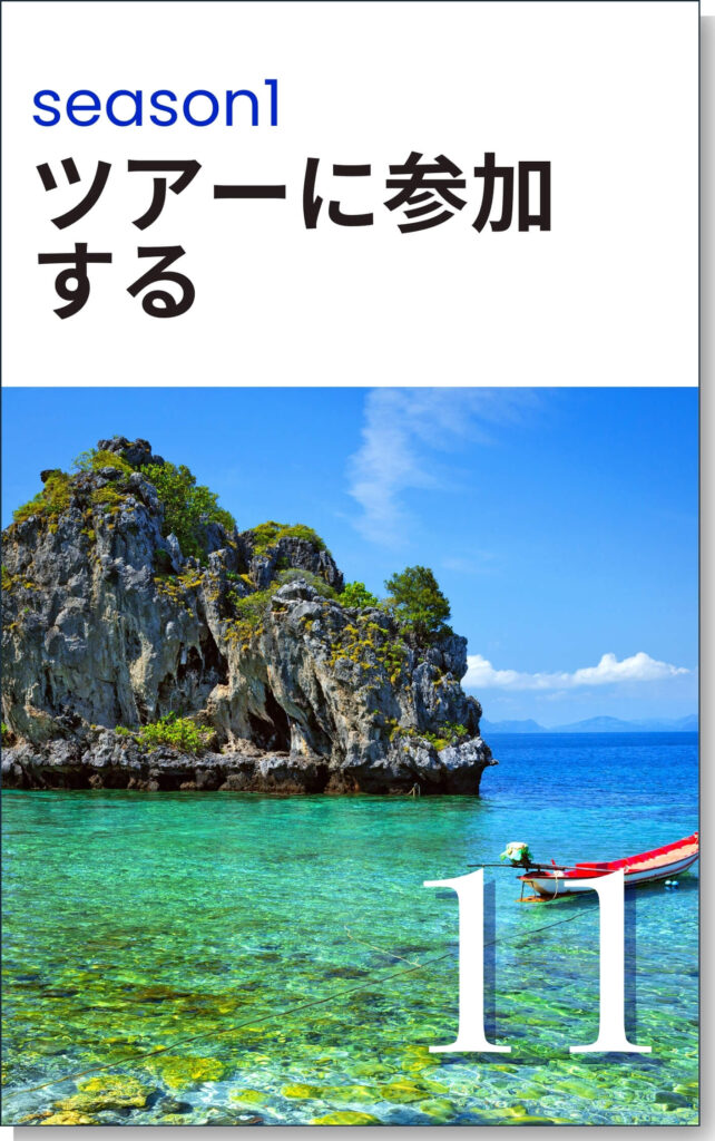 App-cover