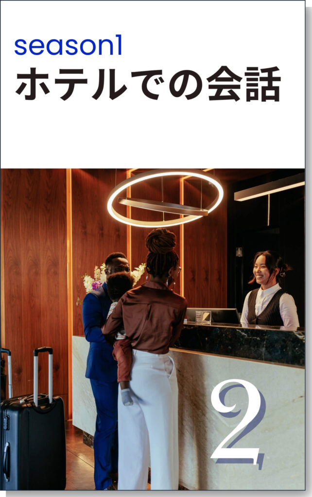 App-cover