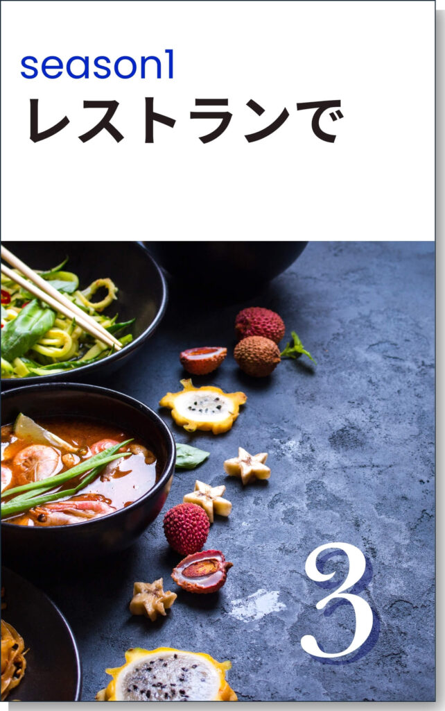 App-cover