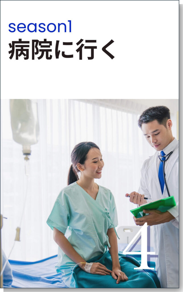 App-cover