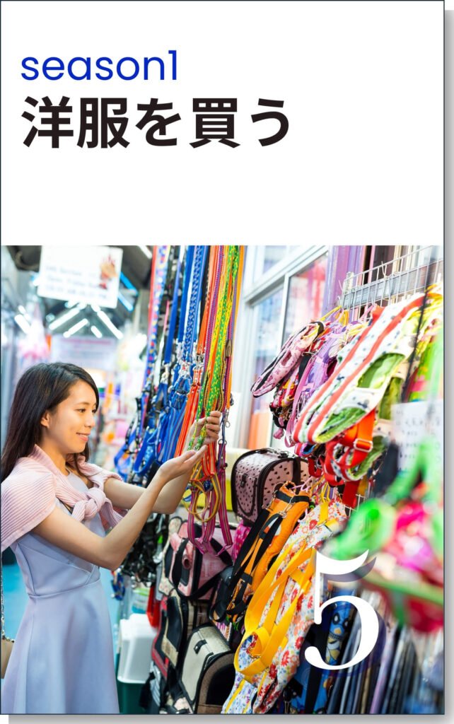 App-cover
