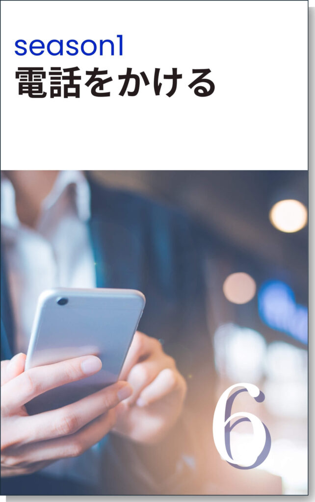 App-cover