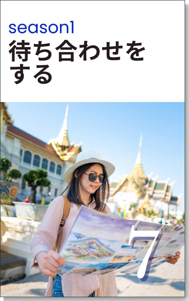 App-cover