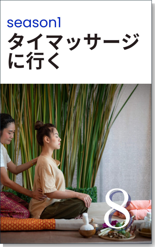 App-cover