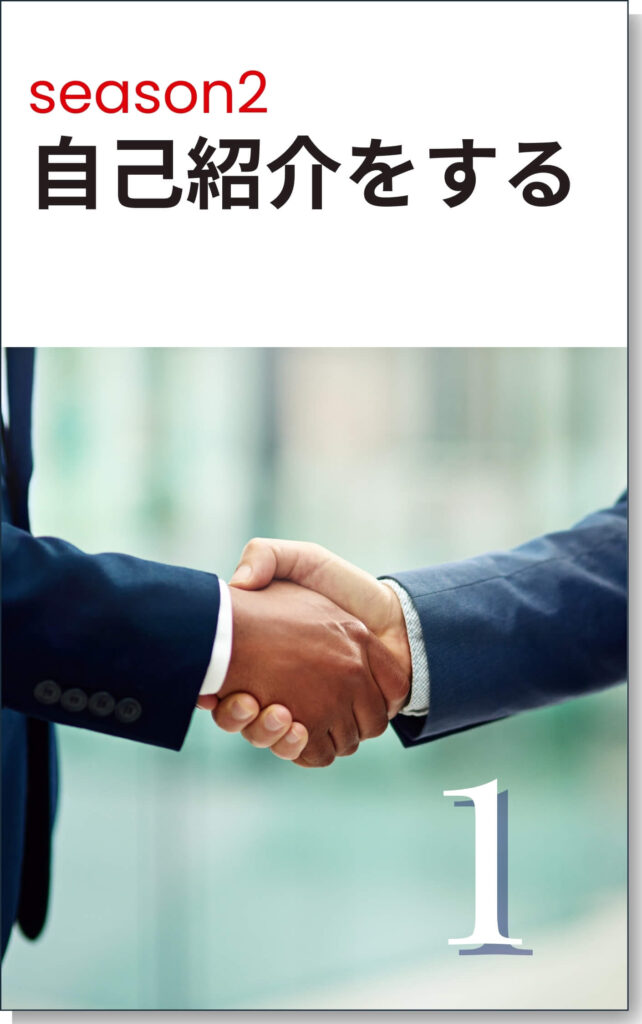App-cover