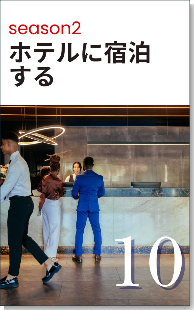 App-cover