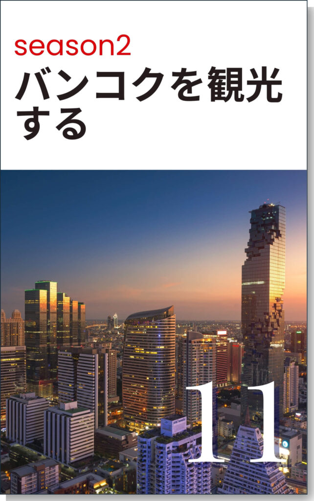 App-cover