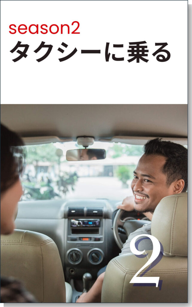App-cover