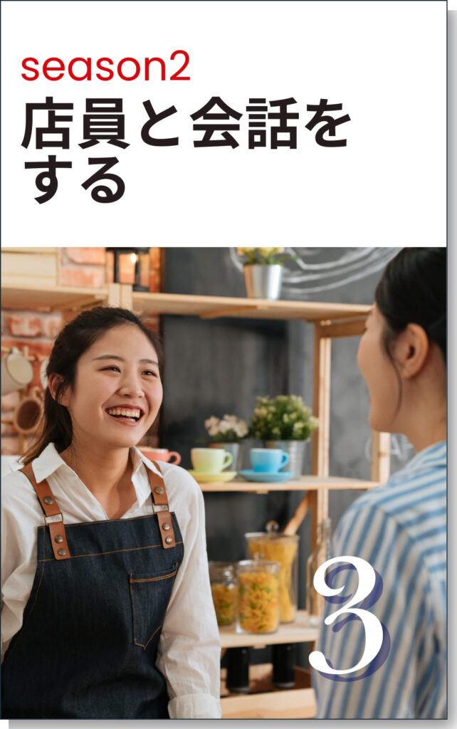 App-cover