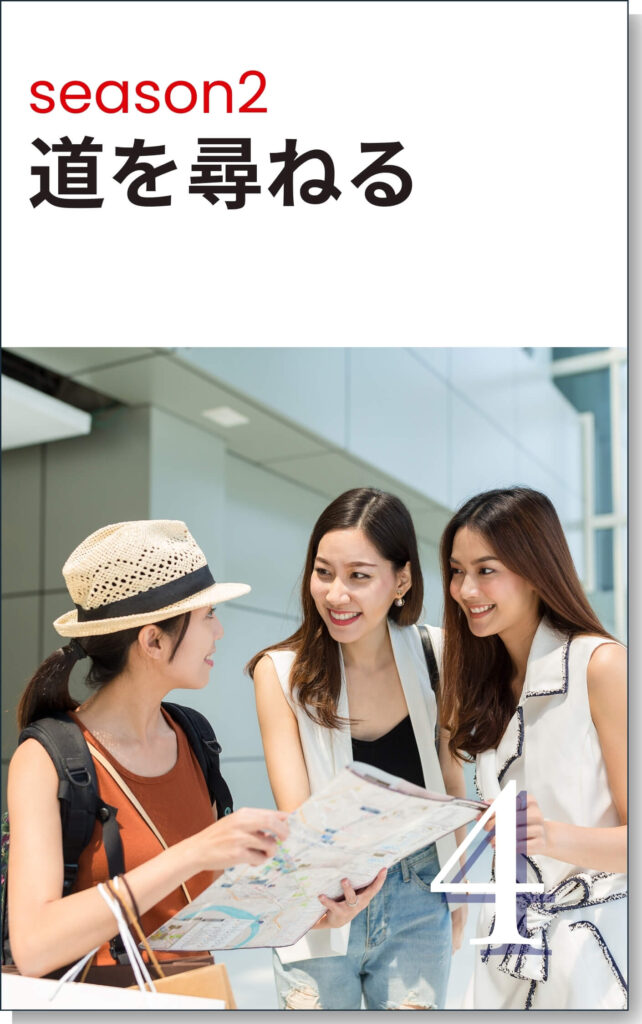 App-cover