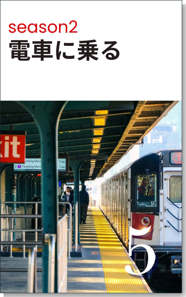 App-cover