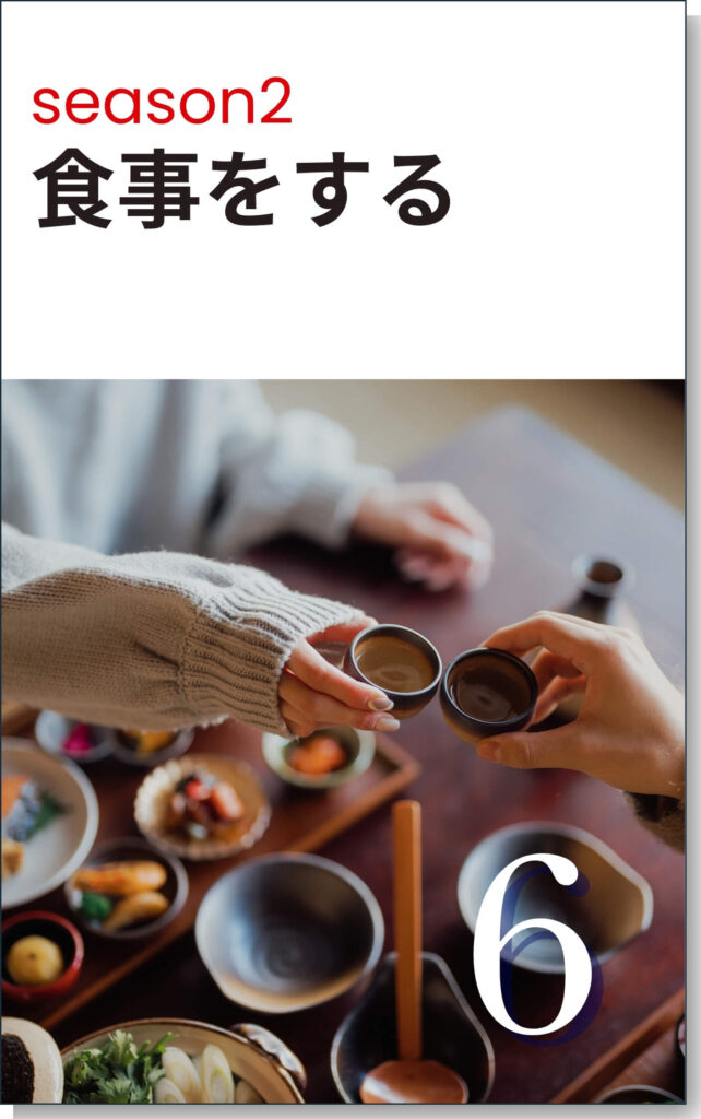 App-cover
