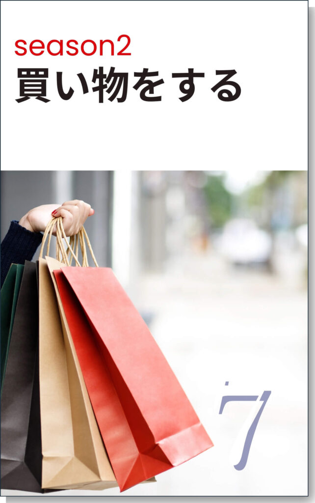 App-cover
