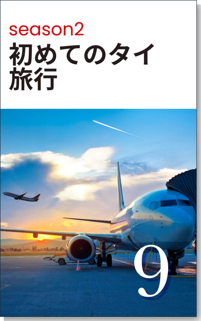 App-cover