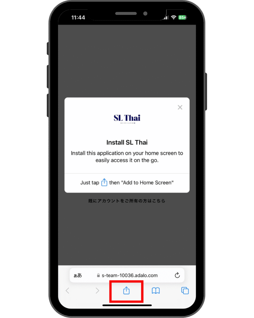 How-to-register-app