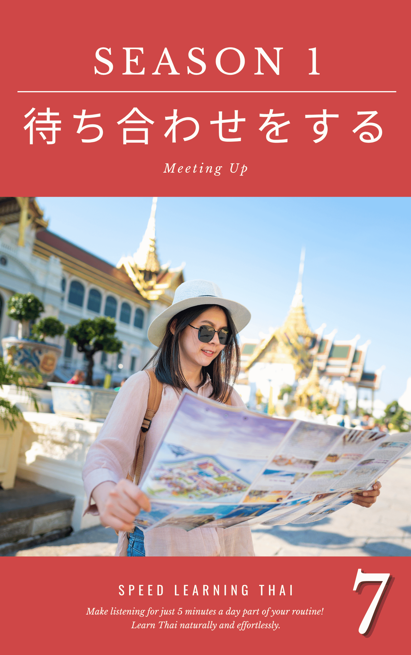 サングラスの女性が地図を広げてみている