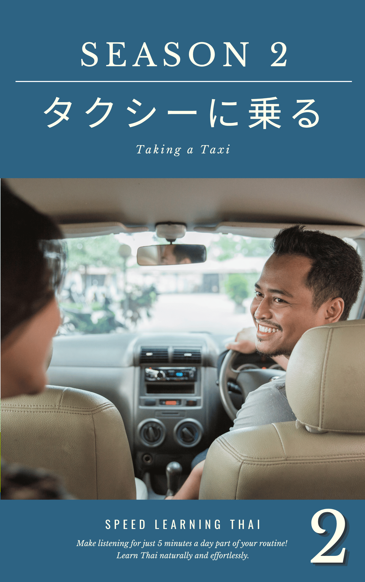 車を運転している笑顔の男性が後ろを振り返り後部座席の人と会話している