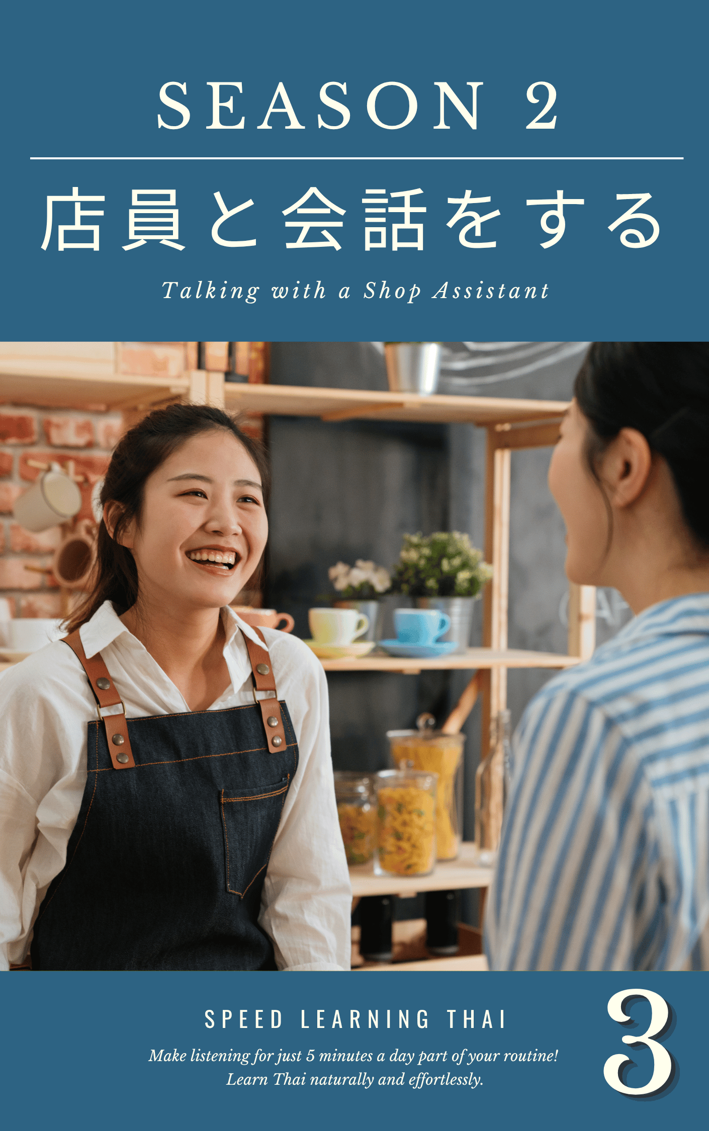 エプロンを着た女性が笑顔でもう一人の女性と会話している