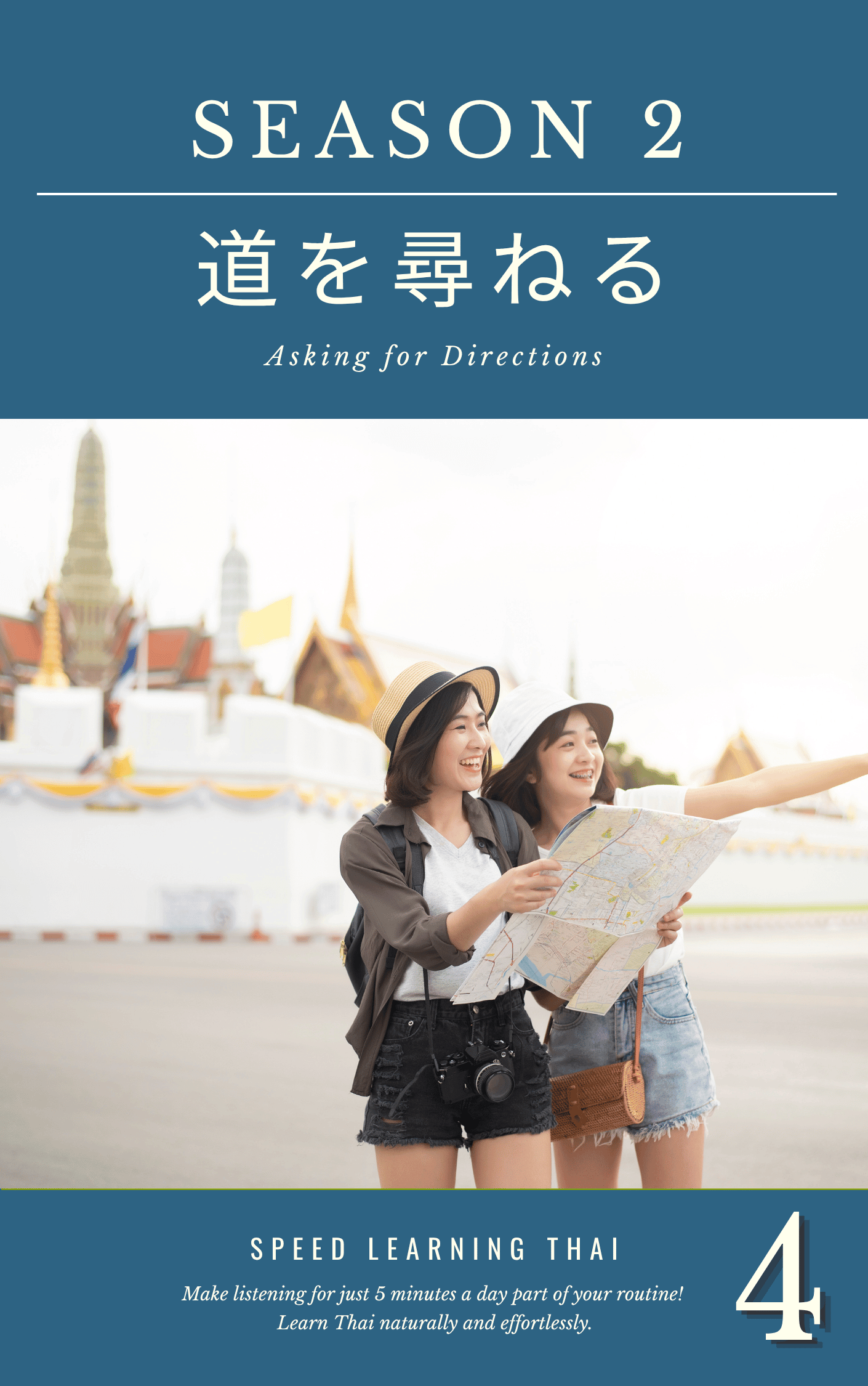 二人の女性が地図を見ながら指をさしている