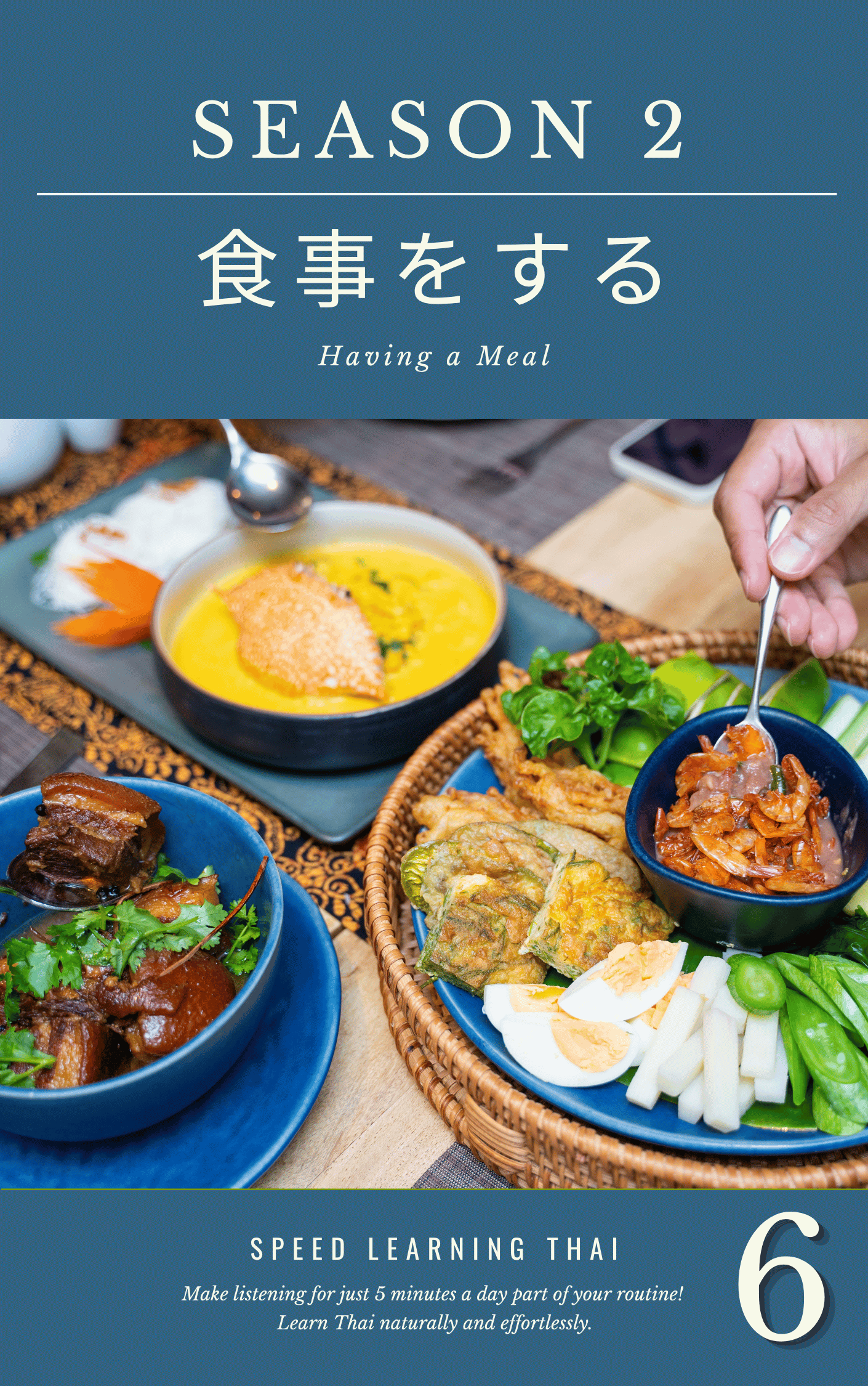 テーブルの上に食事が並んでいる