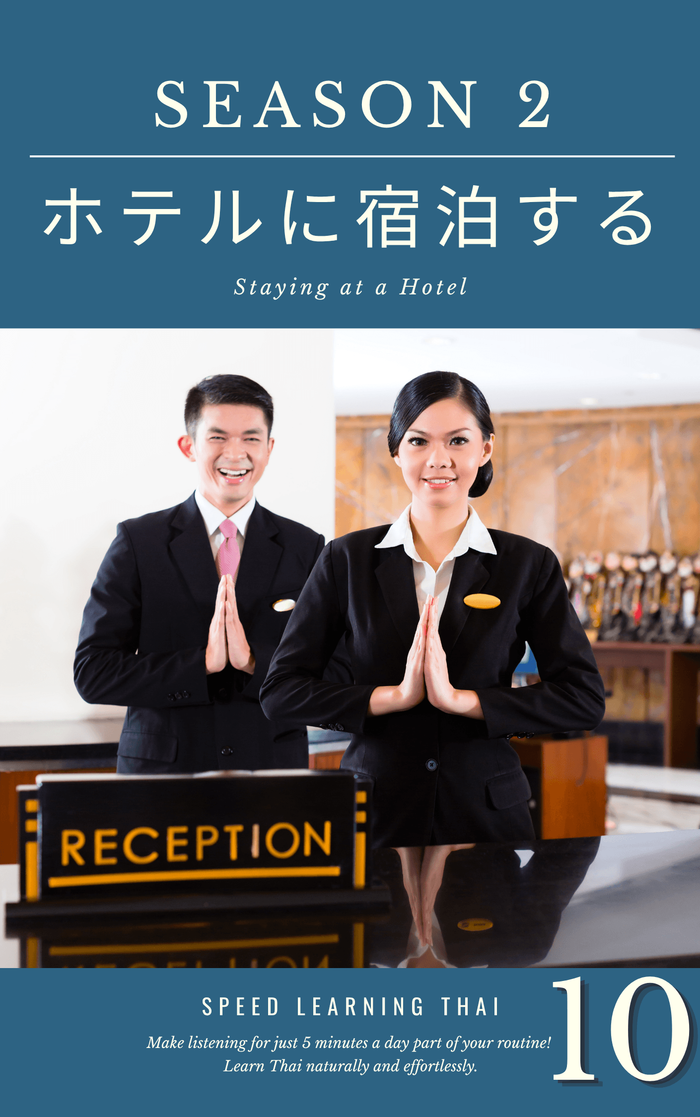 男性と女性が手を合わせて挨拶をしている